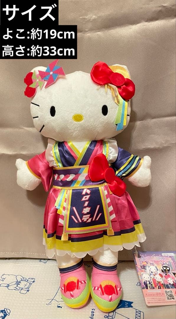 サンリオ ぬいぐるみ 17点 【新品 未使用 タグ付き】 ぬいぐるみまとめ売り