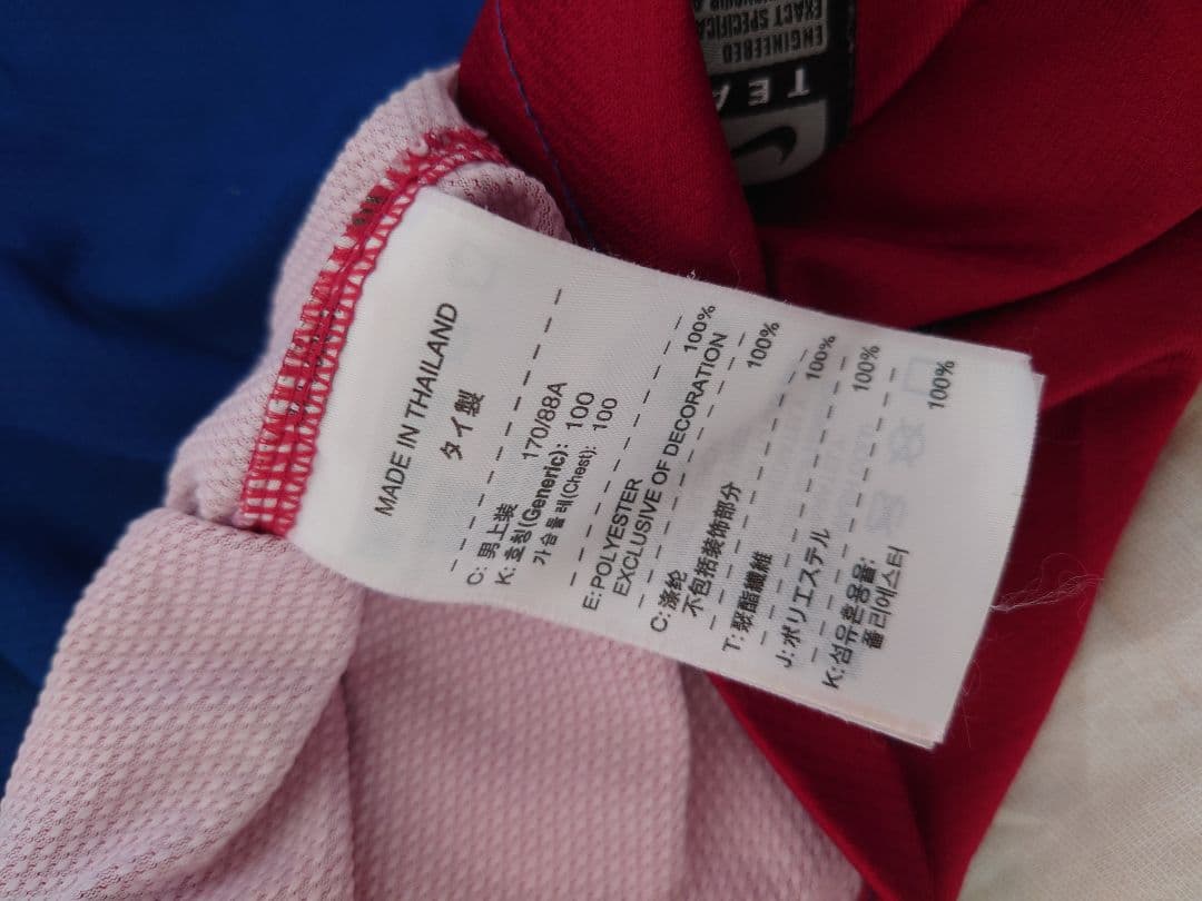 サ*ボ様 NIKE 08-09 FCバルセロナ「10」メッシ 半袖 M ユニフォ