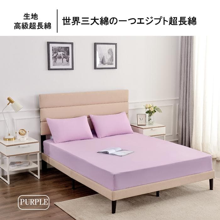 ベッドカバー 幅194 マチ40 綿 ３重ガーゼ マットレスカバーボックスシーツ