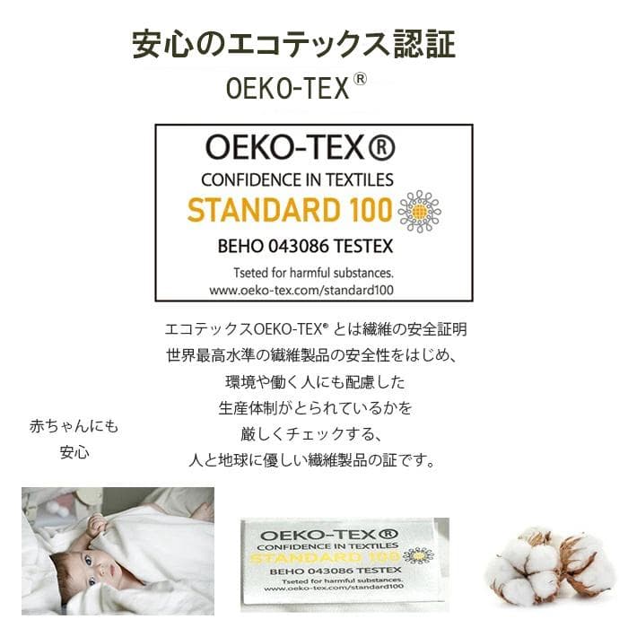 ベッドカバー 幅194 マチ40 綿 ３重ガーゼ マットレスカバーボックスシーツ