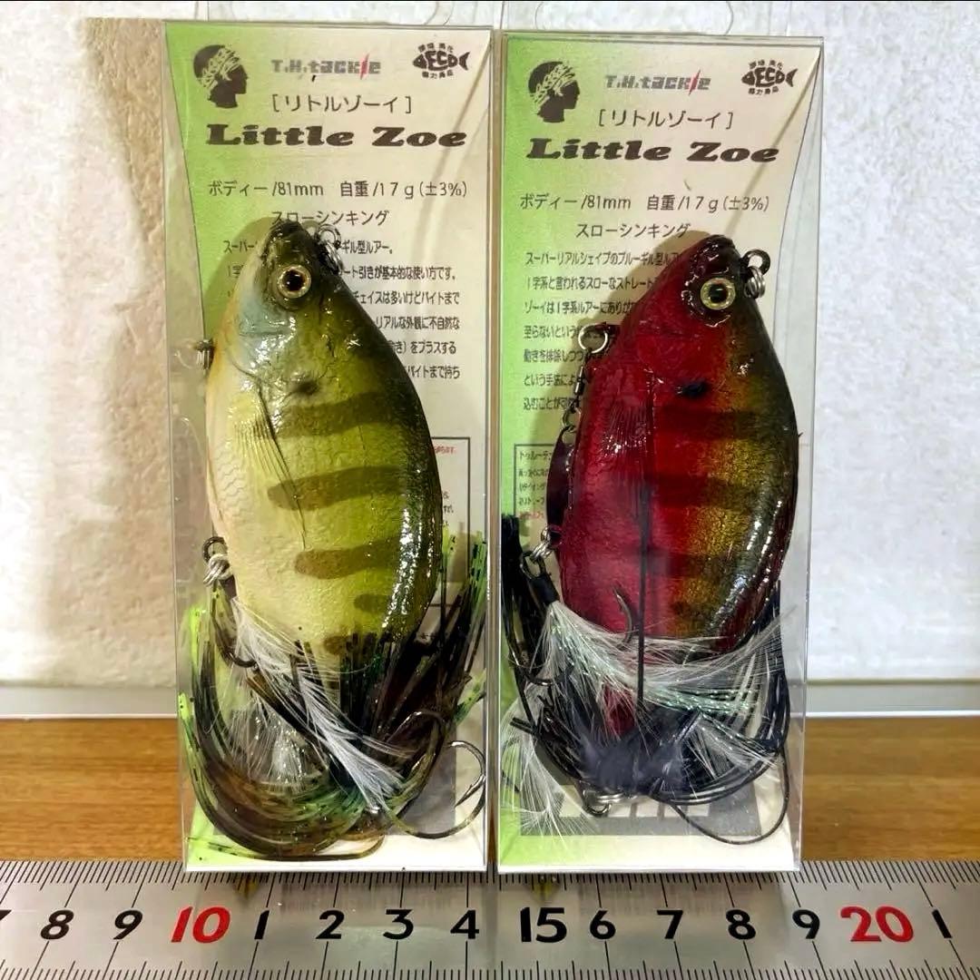 T.H.tackle Little Zoe スローシンキングルアー 2色セット