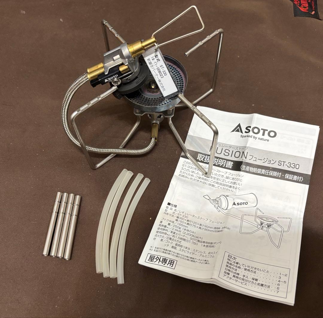 SOTO FUSION ST-330 ソト フュージョン 未使用　【オマケ付】