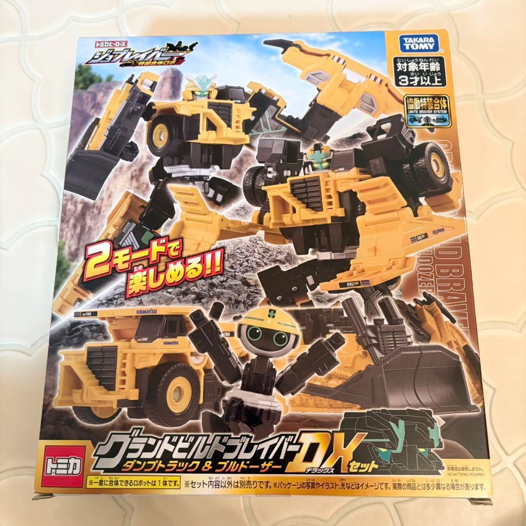【新品未開封】ジョブレイバー4種　ポリス　スカイ　ギガントポリス　グランドビルド