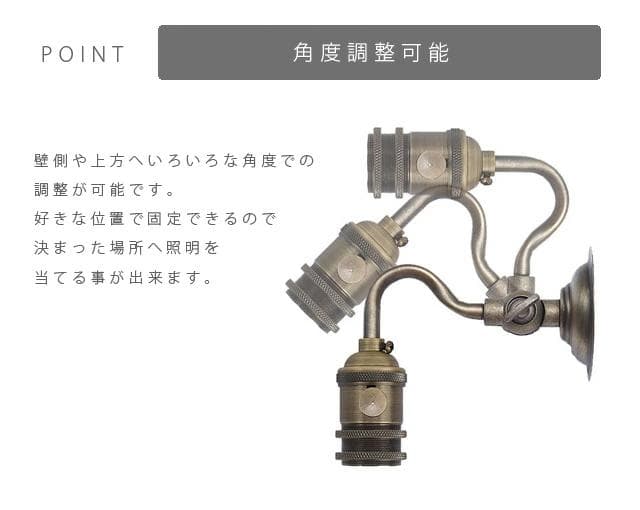 壁掛けライト ブラケットライト SS6 北欧 洗面台 ガラス 北欧 アンティーク