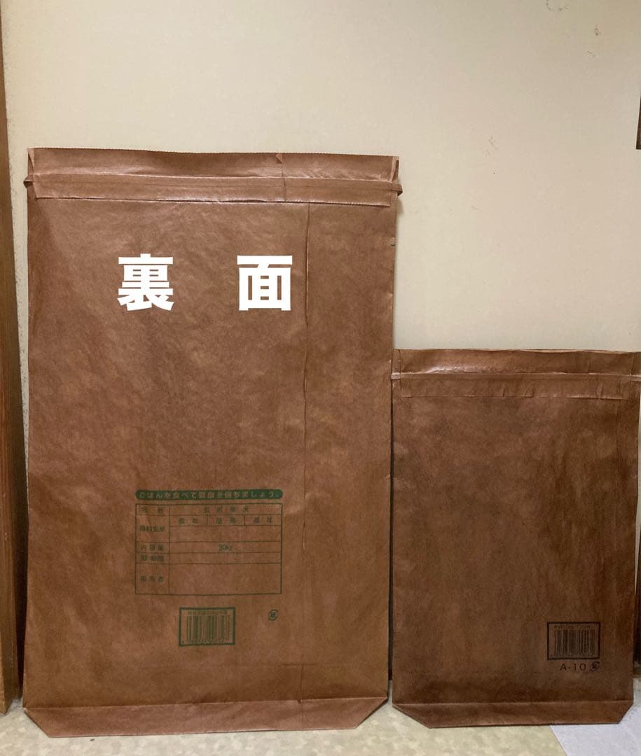 柿渋米袋：30kg x５袋・10kg x５袋 ５度塗り　土日限定価格