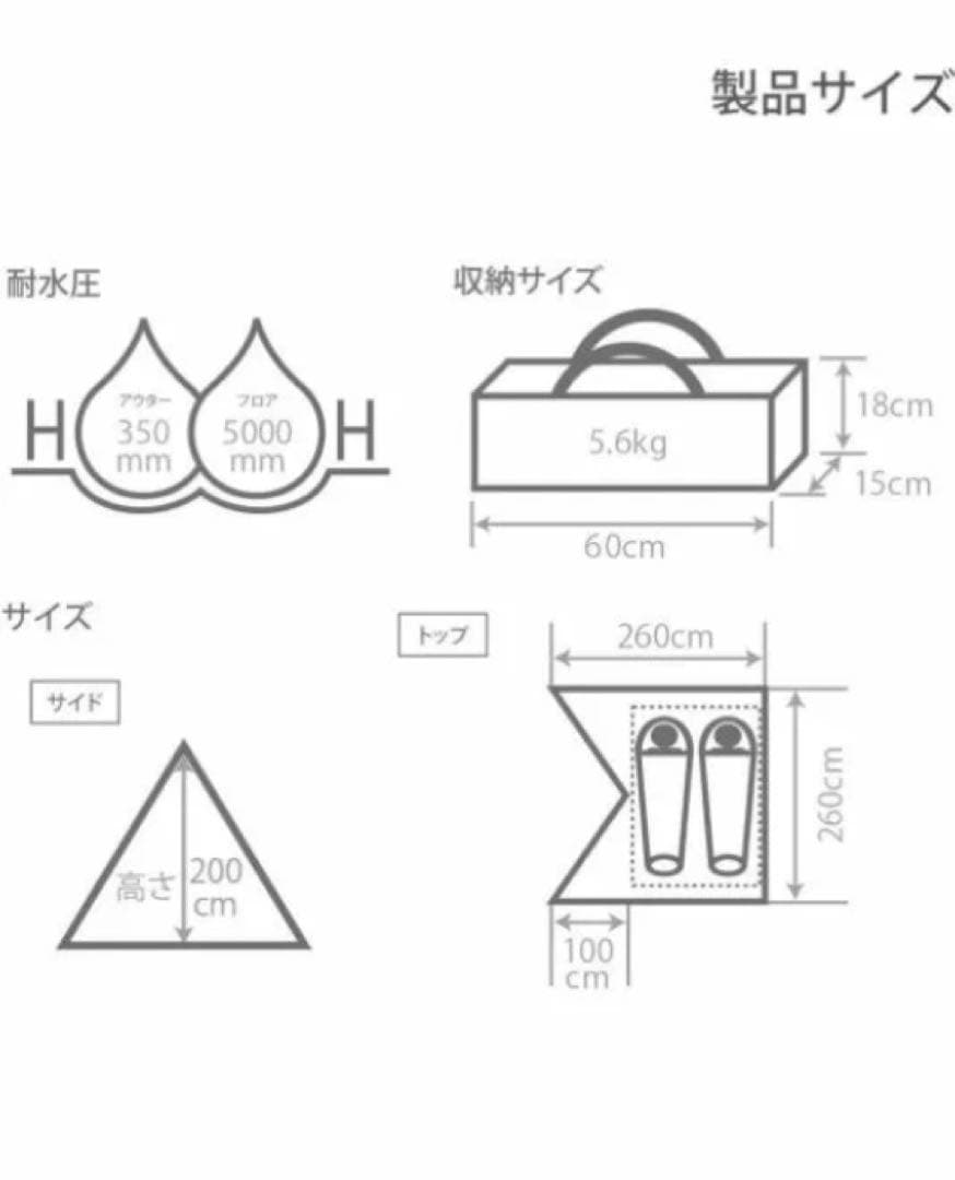 【24時間以内発送】DOD チマキテント