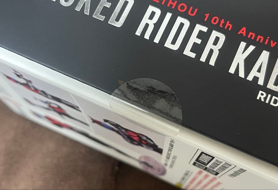 未開封品 S.H.Figuarts真骨彫製法 仮面ライダーカブト