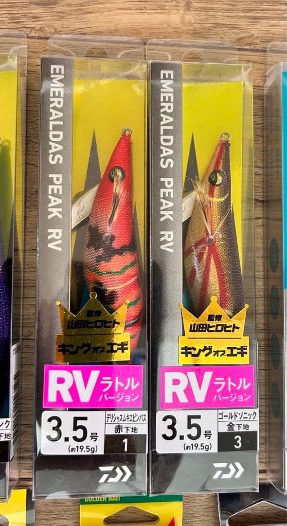 エギ 餌木 3.5号 デュエル エメラルダス 墨族等 17本