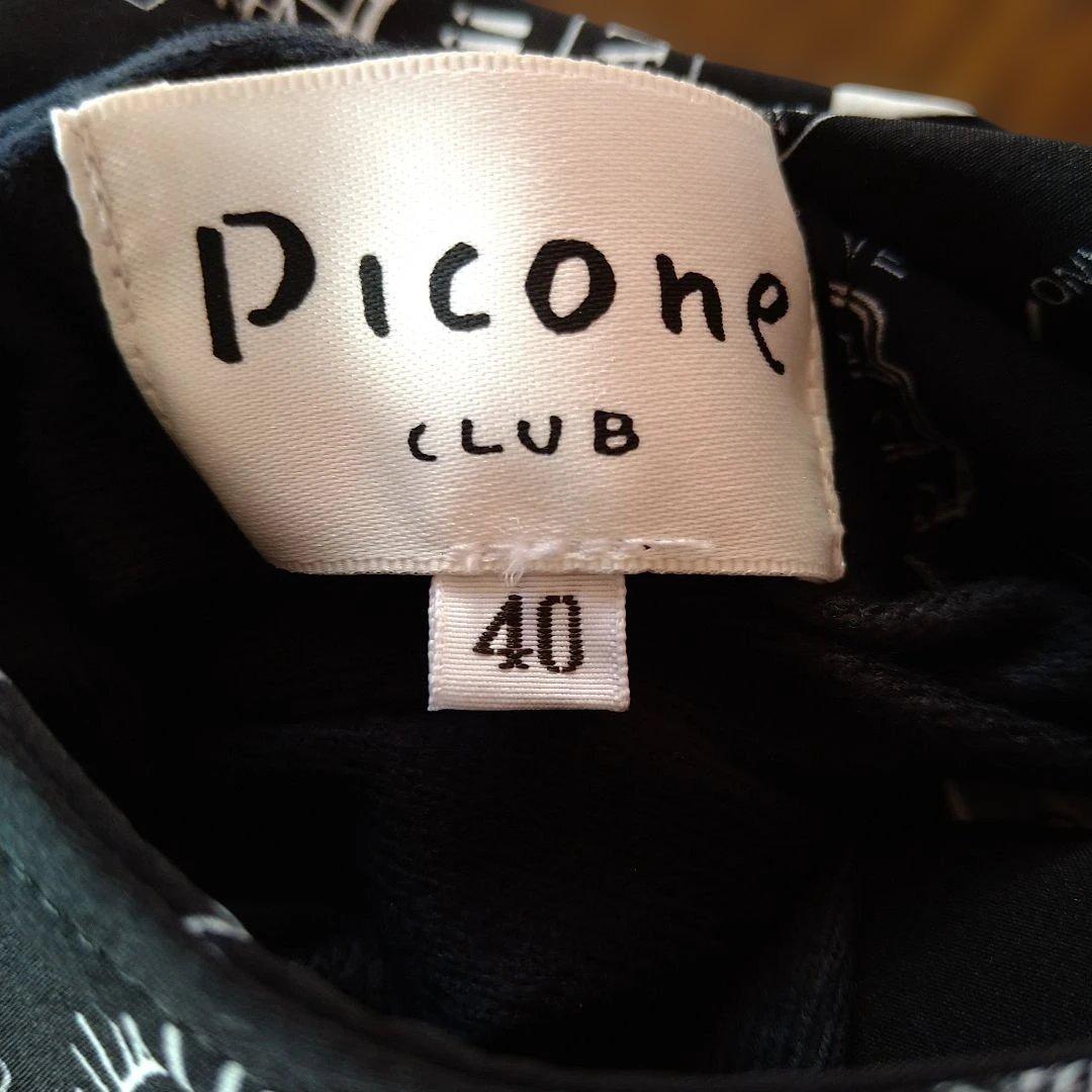 PICONE パリデザイン スカート　リバーシブル