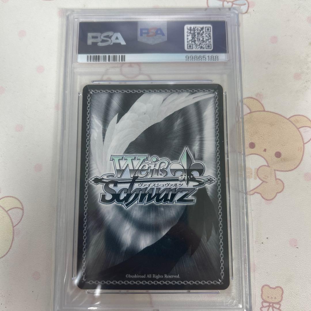 SP メイク ハースター 久川颯(サイン入り) PSA10