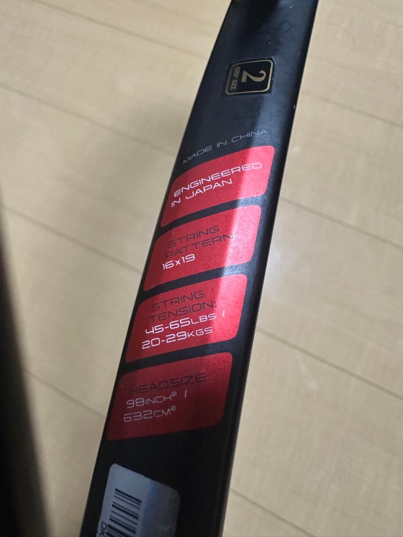 DUNLOP CX200 リミデットエディション　3本セット