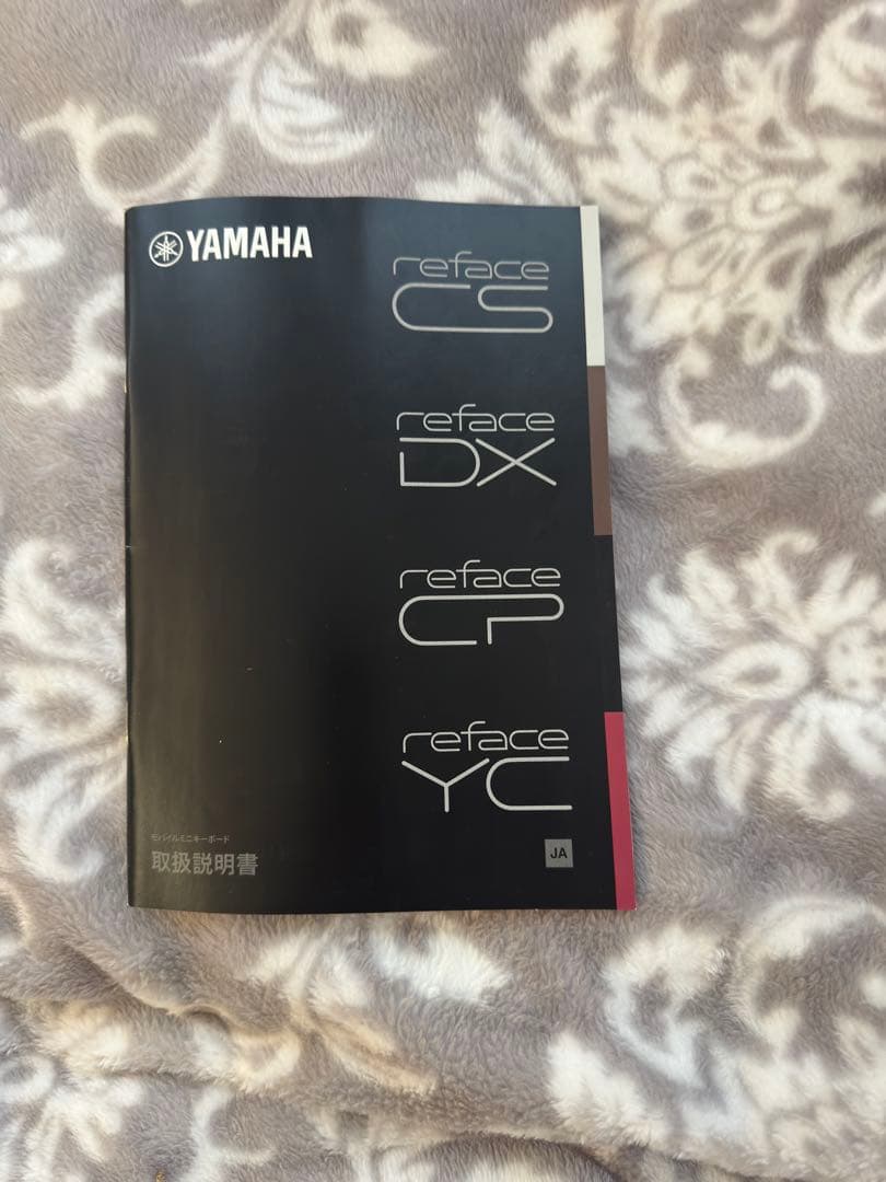 YAMAHA reface CP 37鍵　ソフトケース