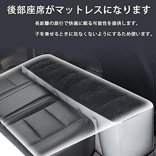 車中泊マット 後部座席 エアーベッド 車載 隙間埋め スペースクッション(高さA