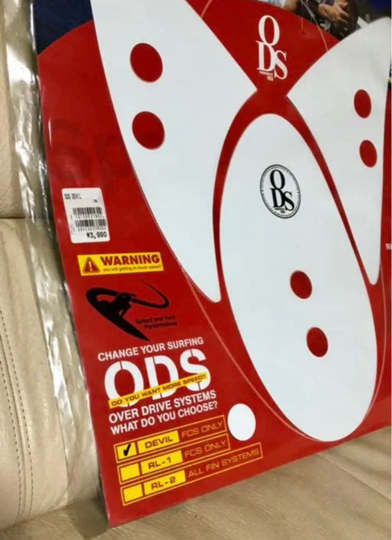 サーフィン用品　3点セット　お得セット
