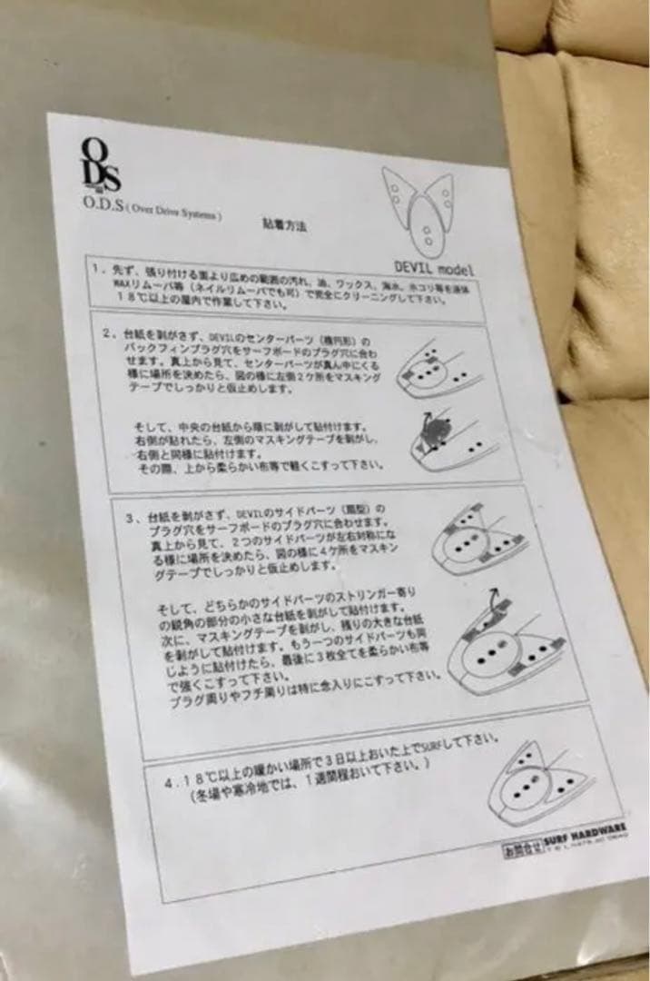 サーフィン用品　3点セット　お得セット