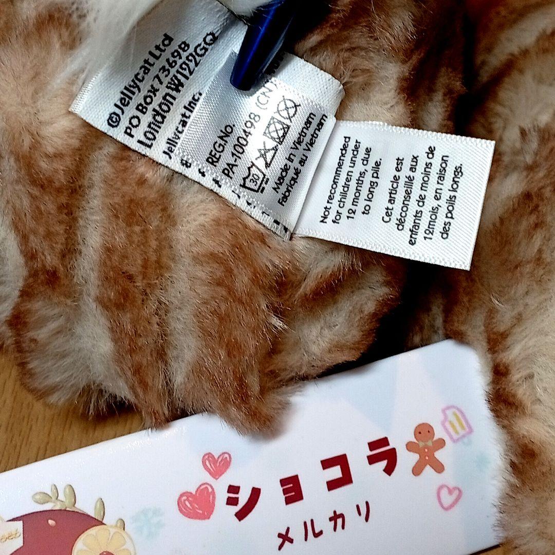  Luxe Bunny juniper　茶色うさぎ兎　ぬいぐるみ