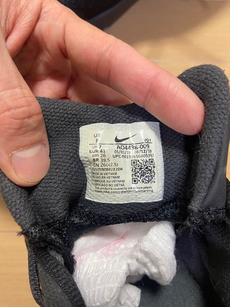 Nike Kyrie ブラック バスケットボールシューズ