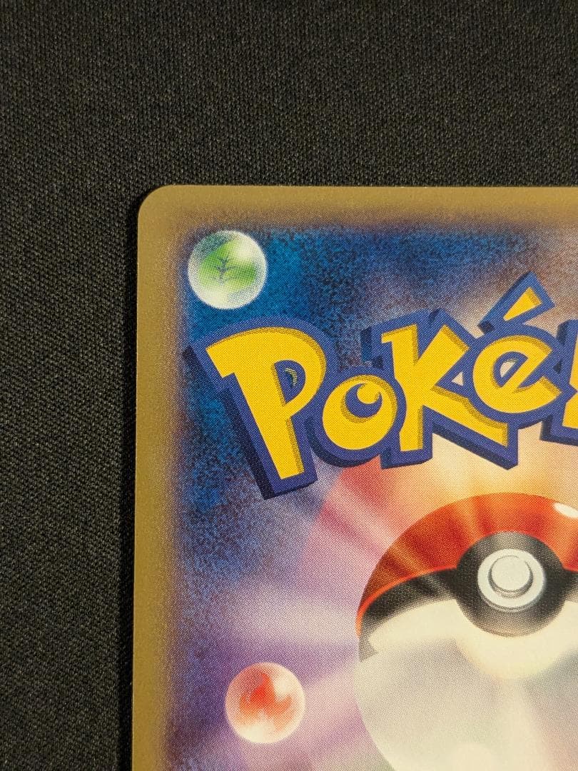 ゲッコウガEX ポケモンカード プロモ 021/XY-P ジム
