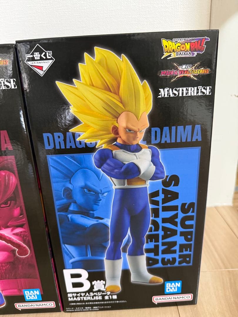 ドラゴンボールダイマ一番くじ　悟空4&ベジータ3