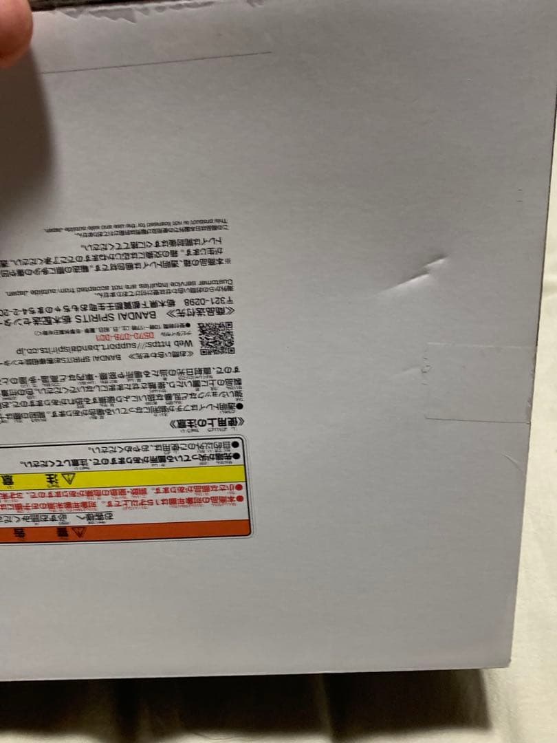 ワンピース 一番くじ6体セット