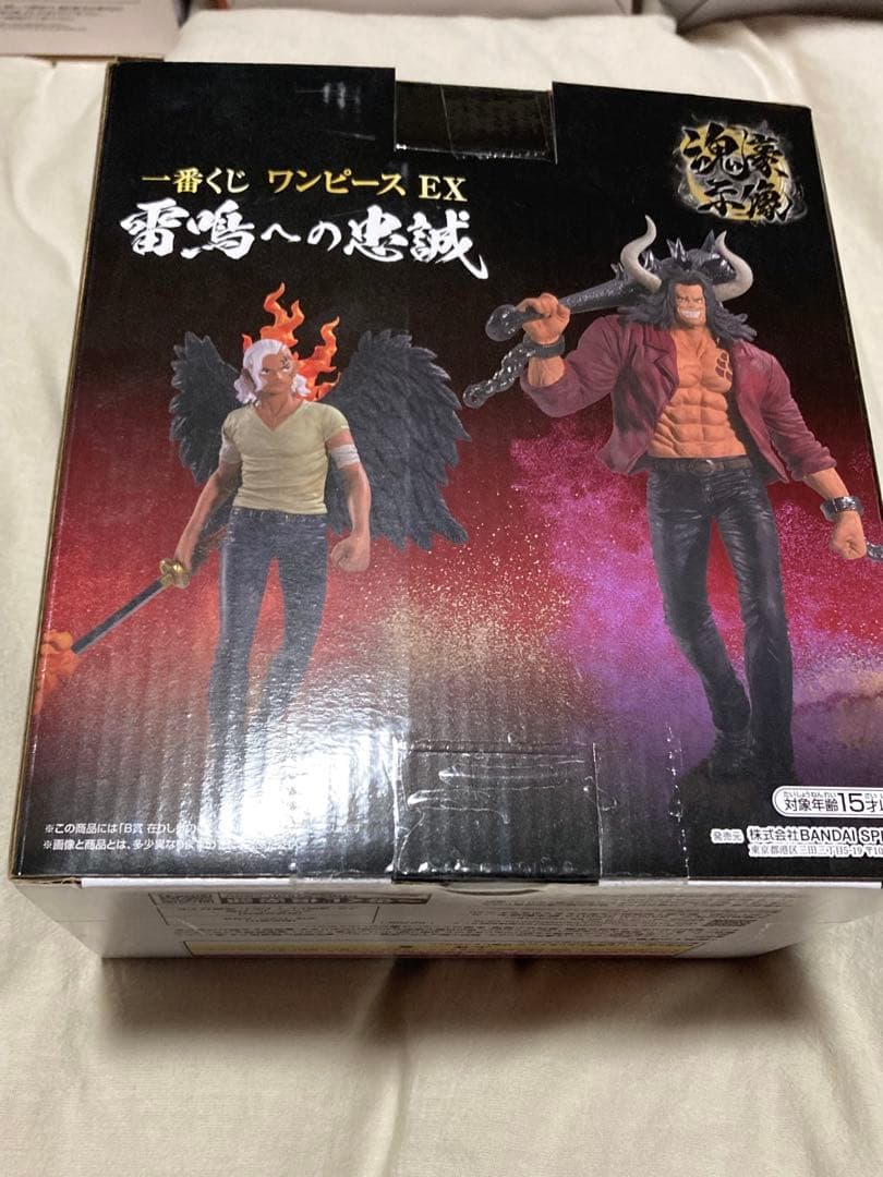 ワンピース 一番くじ6体セット