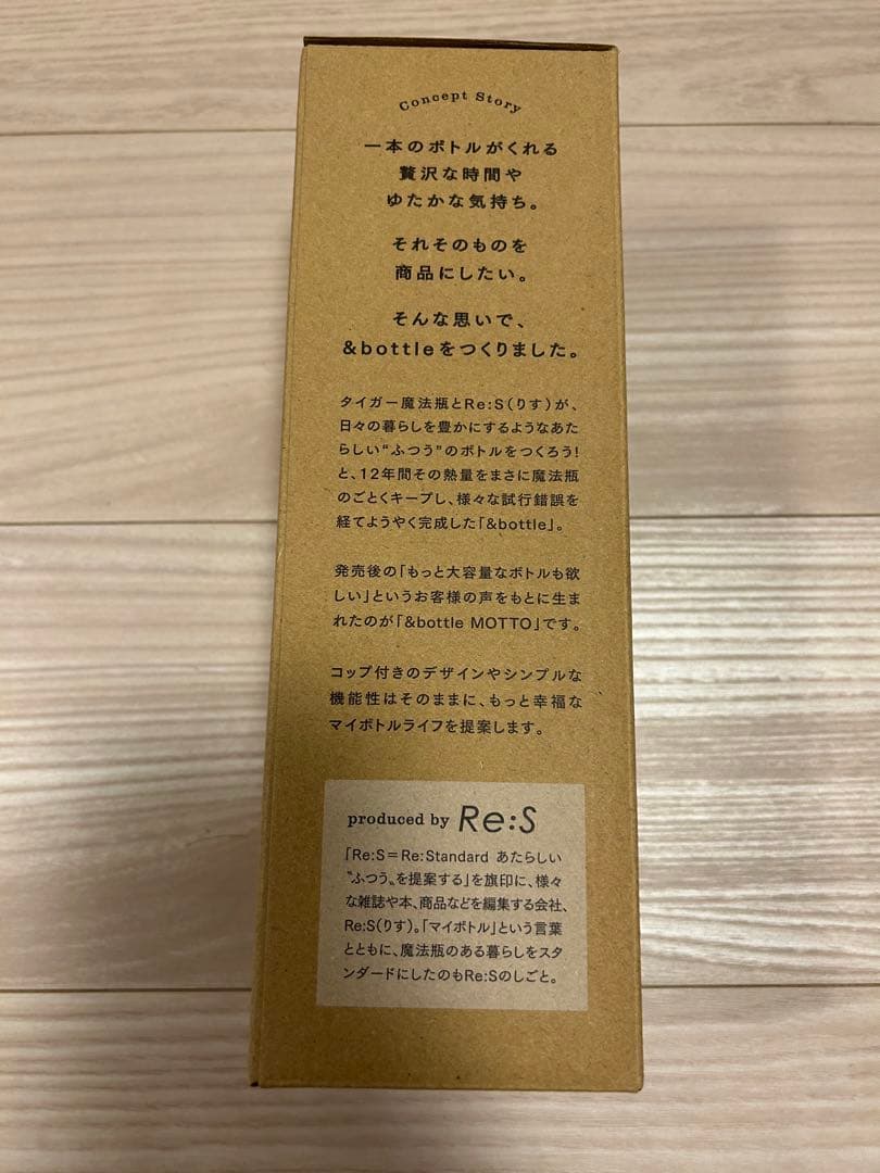 タイガー 水筒 600ml コップつき マグ 真空断熱ボトル ブリックレッド