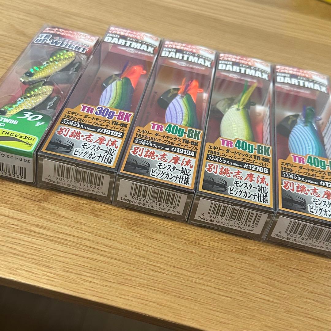 【新品未使用】FishLeague エギリーDARTMAX&TRアップウエイト