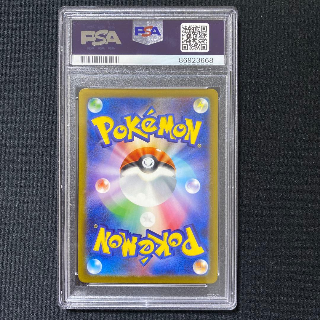 E*i様 【PSA10】名探偵ピカチュウ PROMO SV-P 098/SV-P