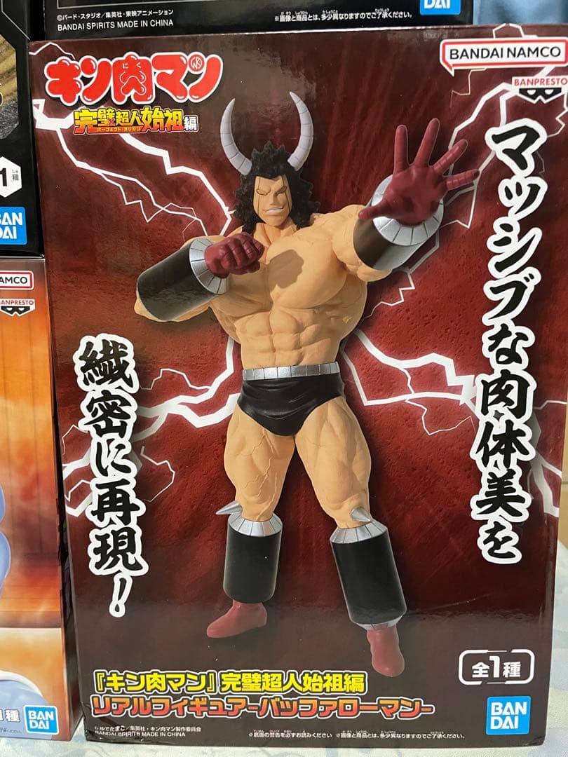 プライズフィギュア　12点セット　まとめ売り　ドラゴンボール　キン肉マン