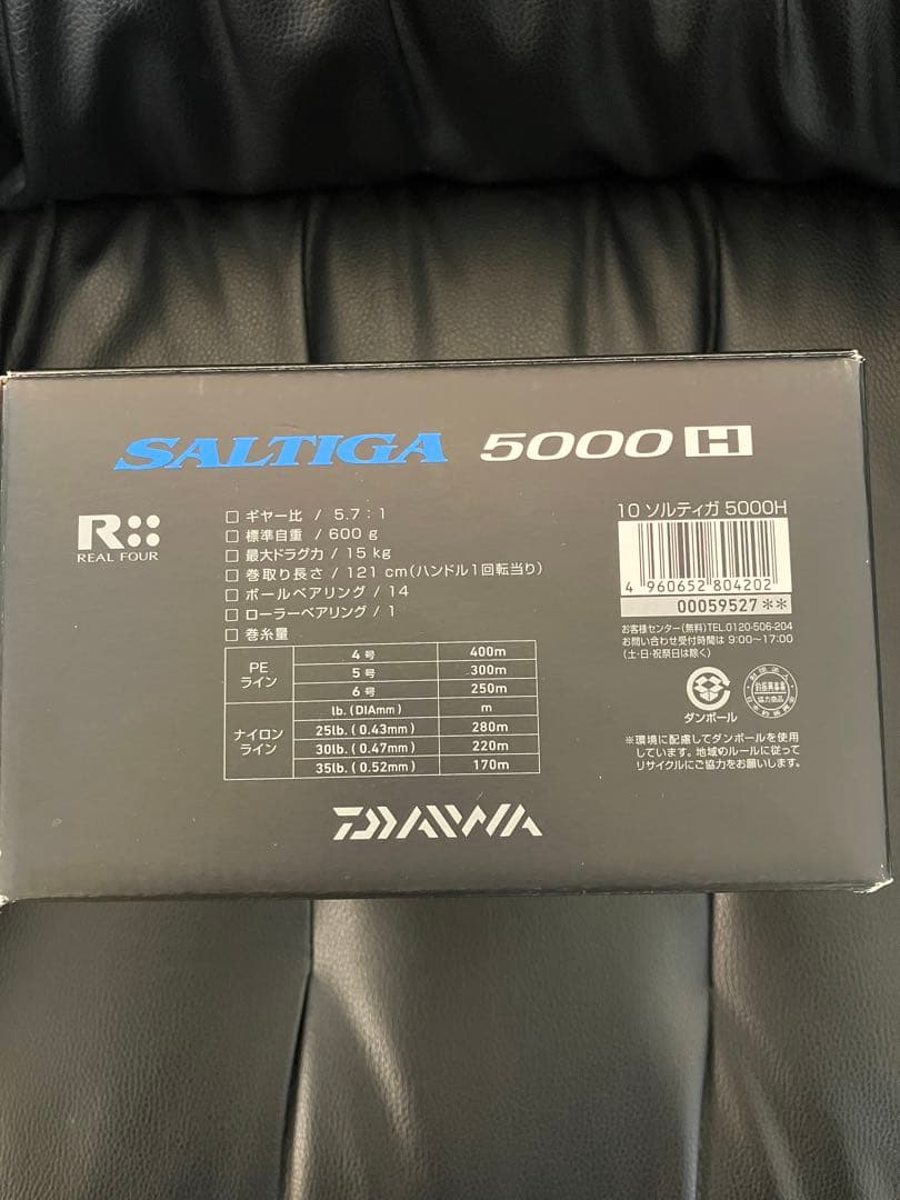 ダイワ10ソルティガ DAIWA SALTIGA 5000H スピニングリール