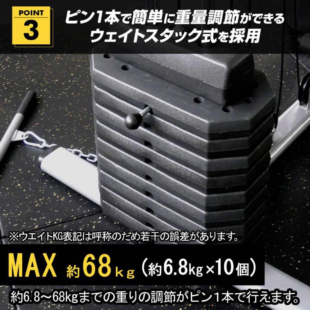 ホームジム トレーニングマシン 自宅 ケーブル 筋トレ ウエイトトレーニング