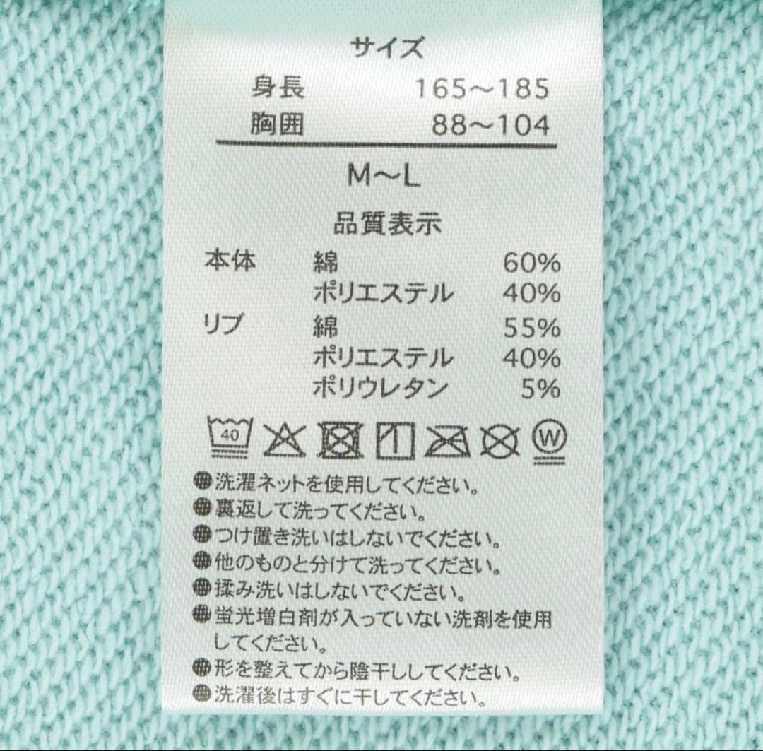 ディズニー ヴァネロペ パーカー 2026 パルパルーザー