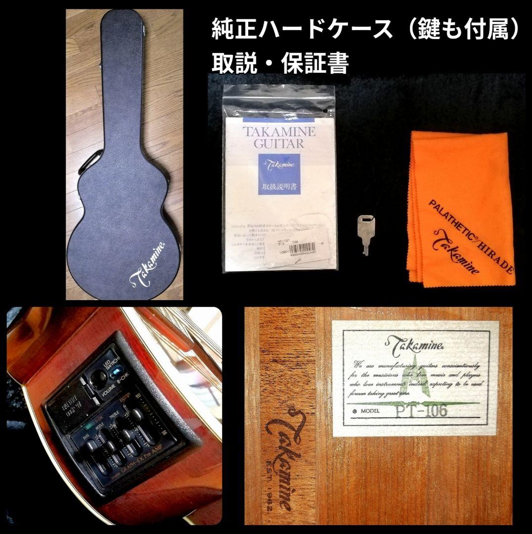 ★ワンオーナー美品★Takamine PT106★エレアコ★純正ハードケース付属