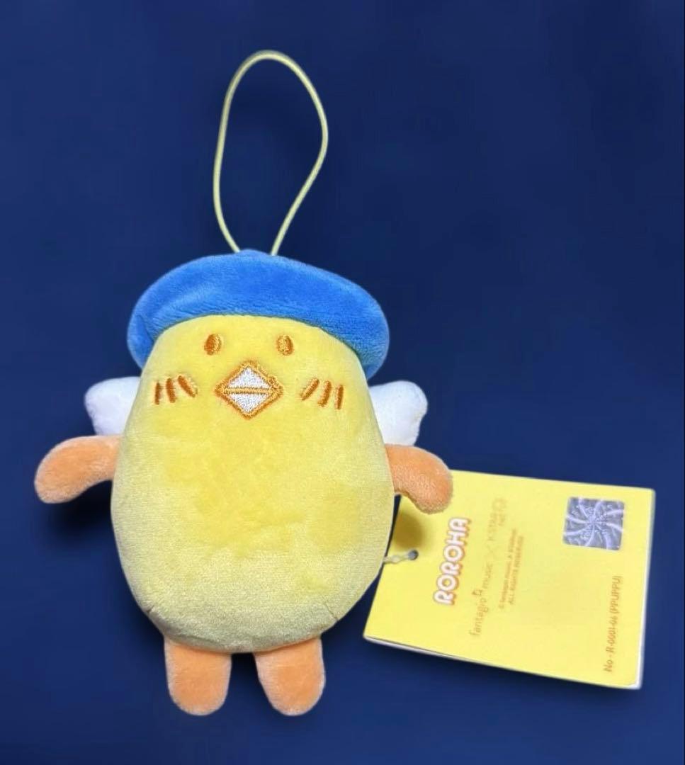 ユンサナ プップ ロロハ ぬいぐるみマスコット