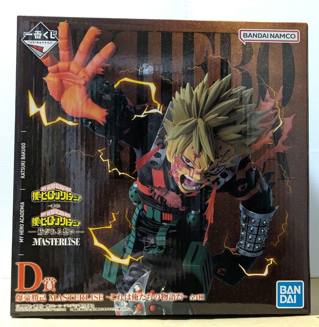 一番くじ　僕のヒーローアカデミア 紡がれる想い D賞 爆豪勝己 フィギュア 他