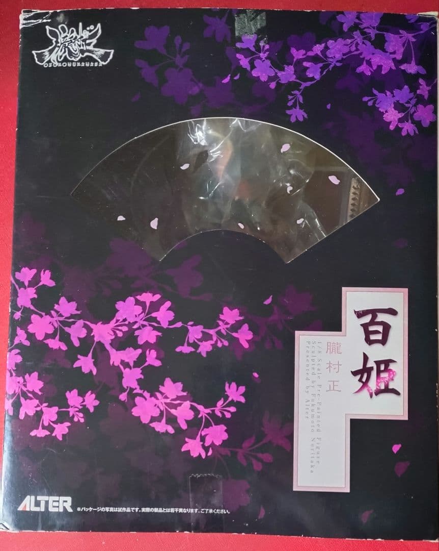アルター 朧村正 百姫 1/8フィギュア 中古
