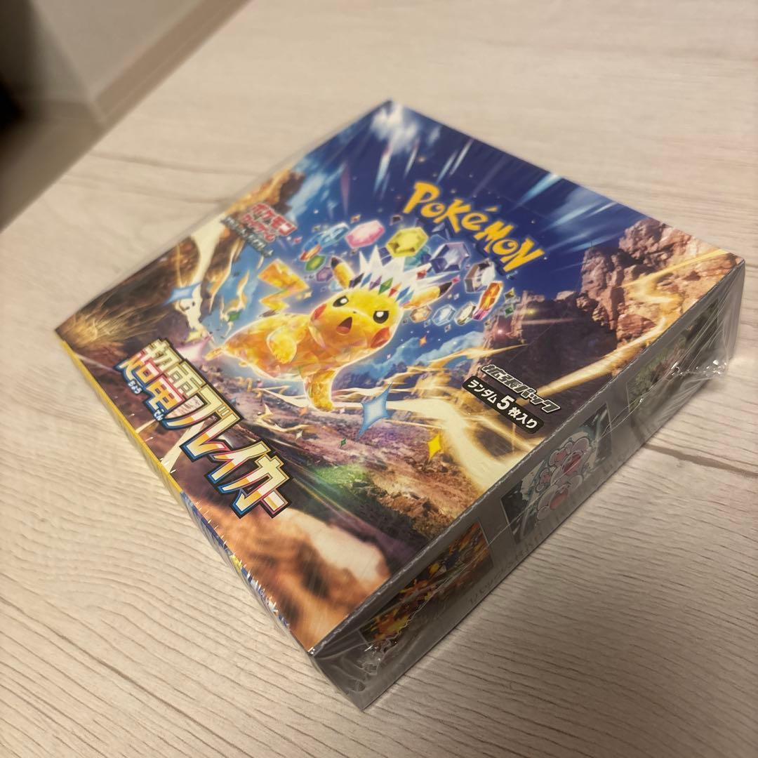 ポケモンカードBOX 7個セット