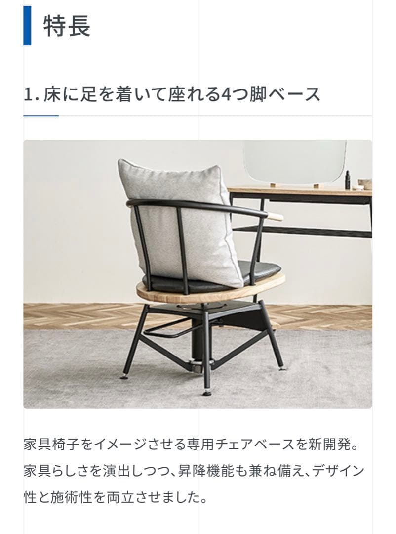 Smoå chair 02 グレー クッション ブラック フレーム