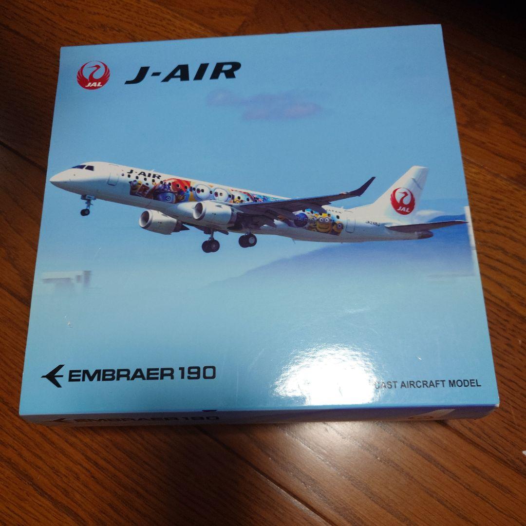 1/200 JAL J-AIR EMBRAER 190 ダイキャストモデル