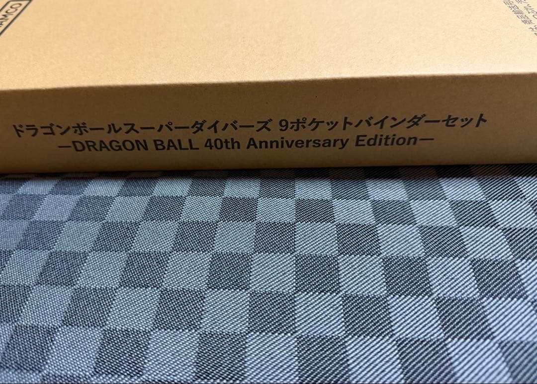 未開封 ドラゴンボールスーパーダイバーズ プレバンバインダーセット ②