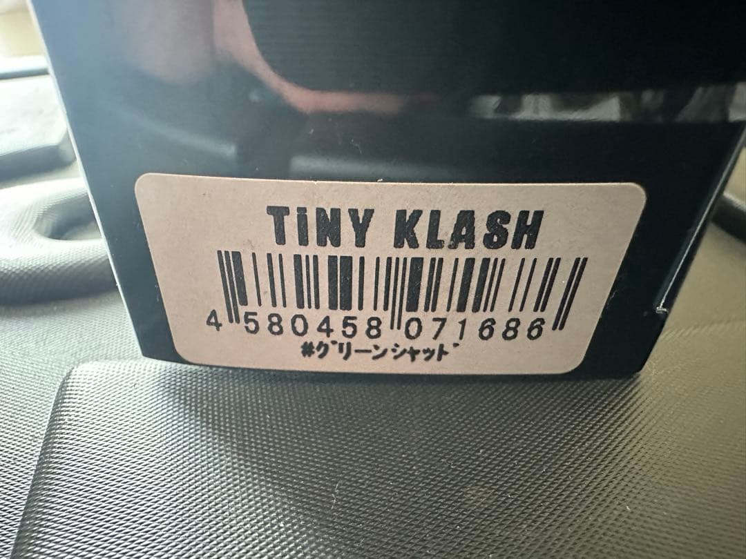 DRT TINY KLASH グリーンシャッド 新品