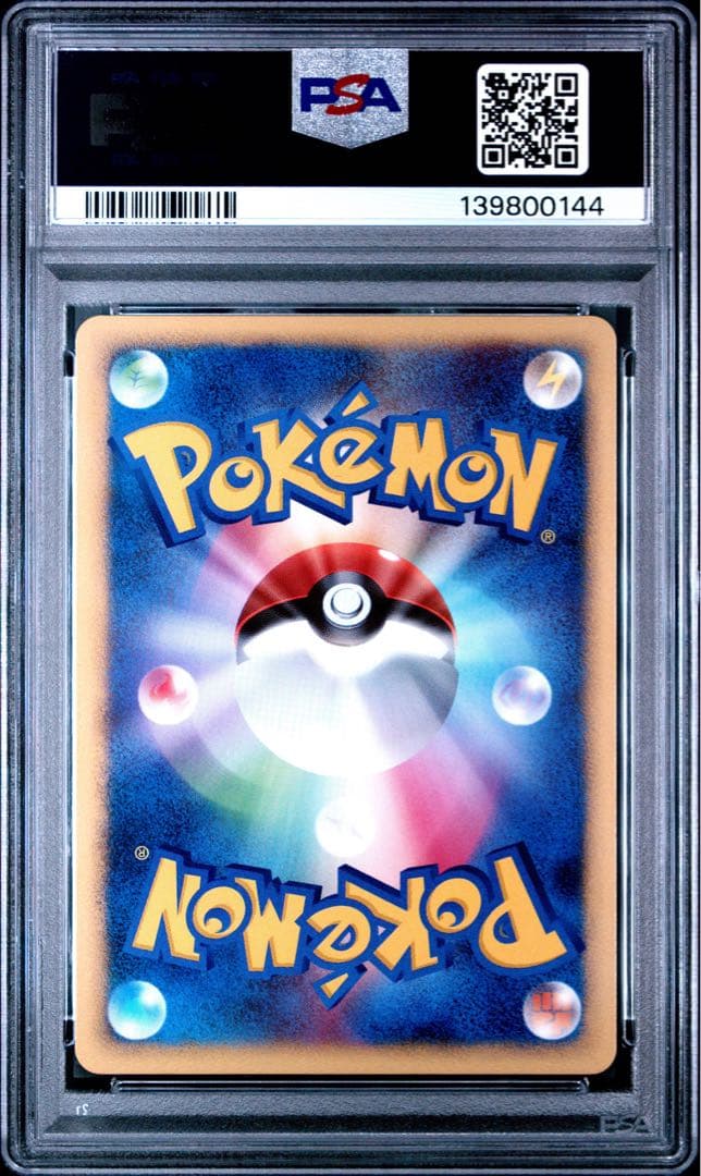 【PSA10】時を超えたセレビィ 映画10周年記念プレミアムシート 10th