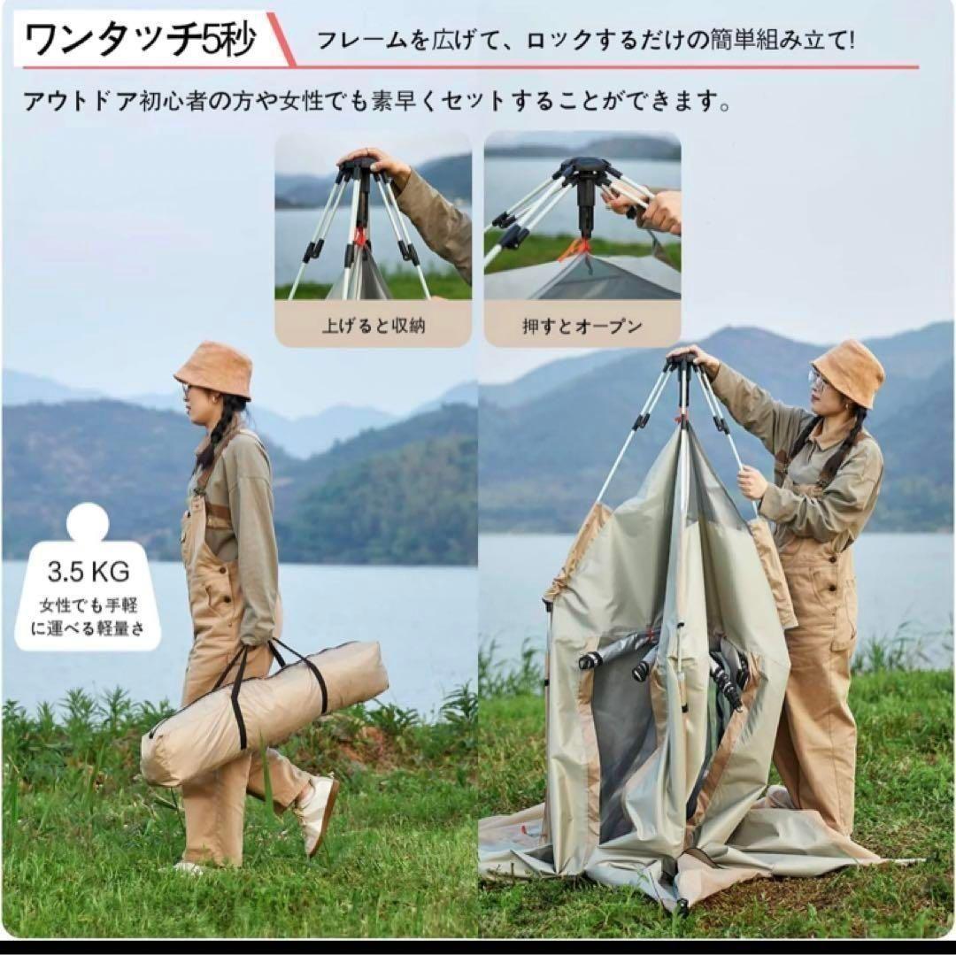 2023最新 テント ワンタッチ 4-6人用 UVカット キャンプ テントS15
