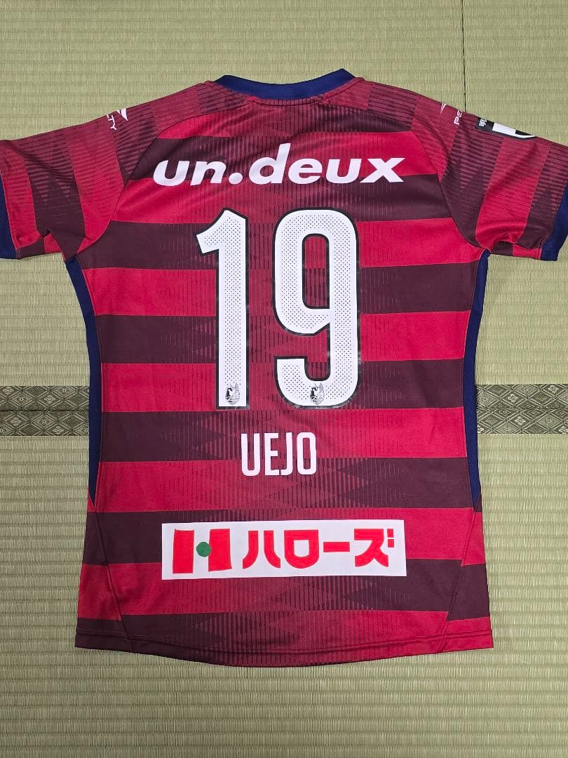 【最終値下げ早い者勝ち】ファジアーノ岡山　オーセンティックユニフォーム　上門知樹