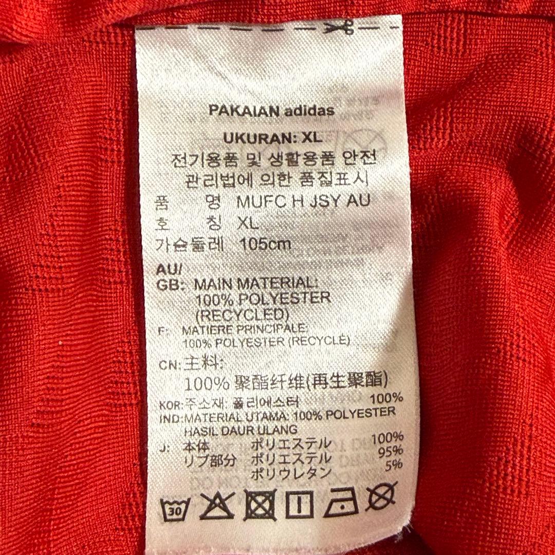 正規品adidas オーセン マンチェスターユナイテッド ブルーノフェルナンデス
