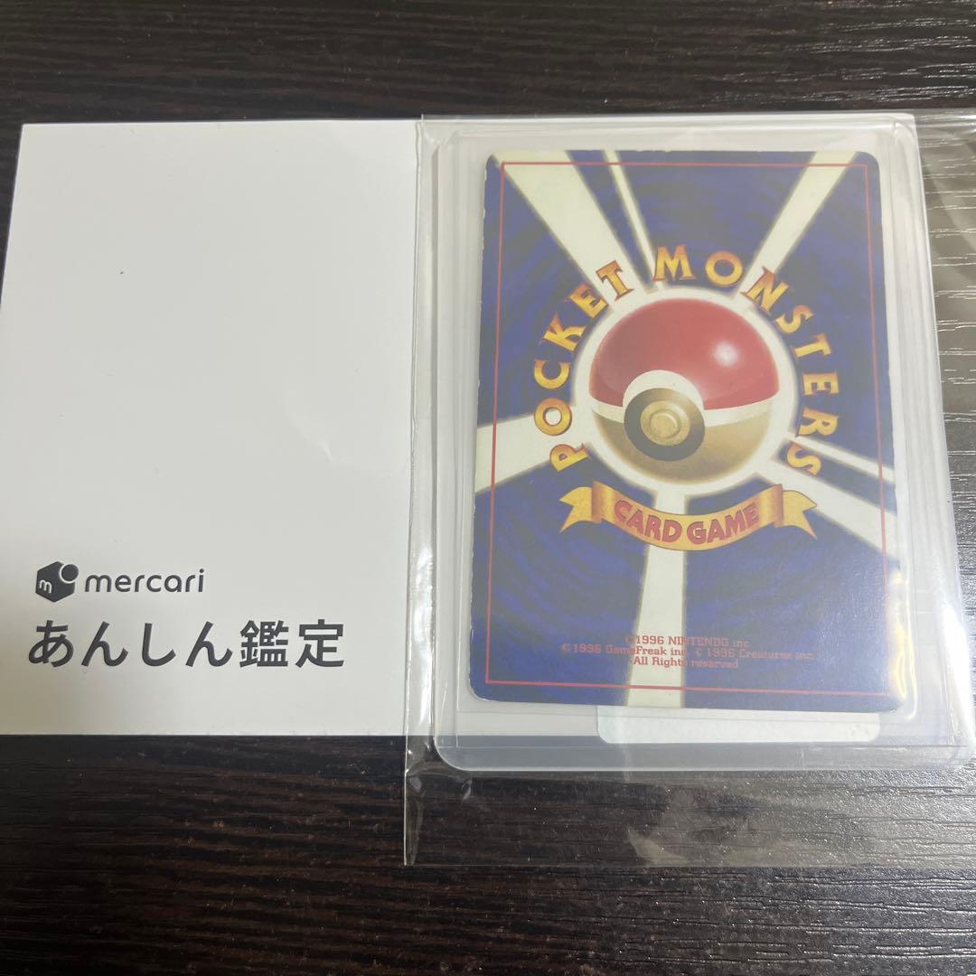ピカチュウ　旧裏　マークなし　エラーカード