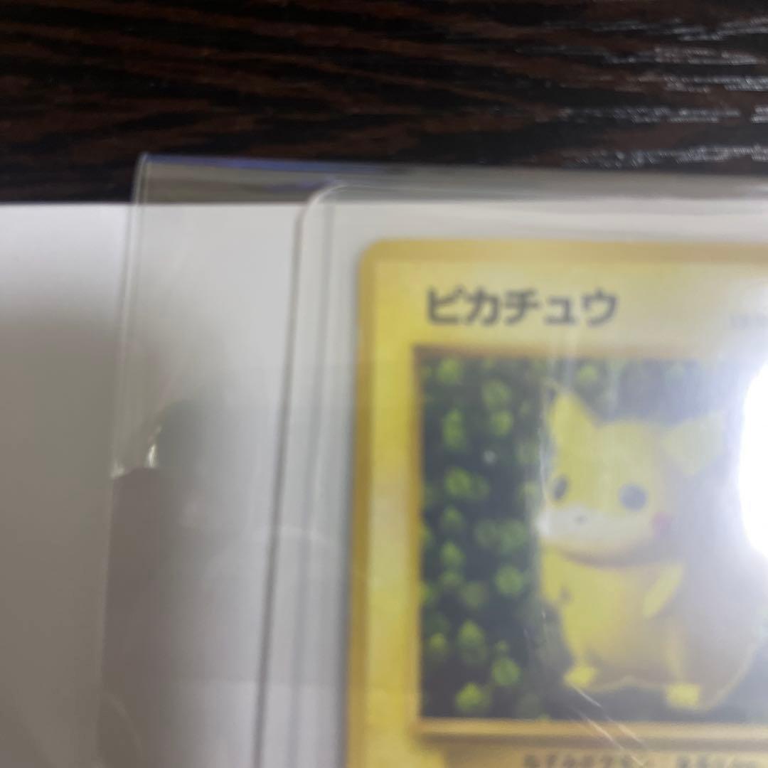 ピカチュウ　旧裏　マークなし　エラーカード