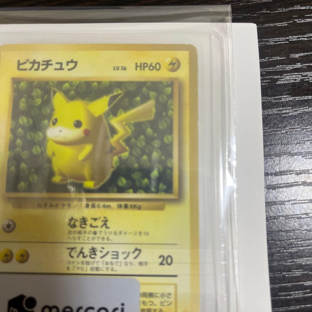 ピカチュウ　旧裏　マークなし　エラーカード