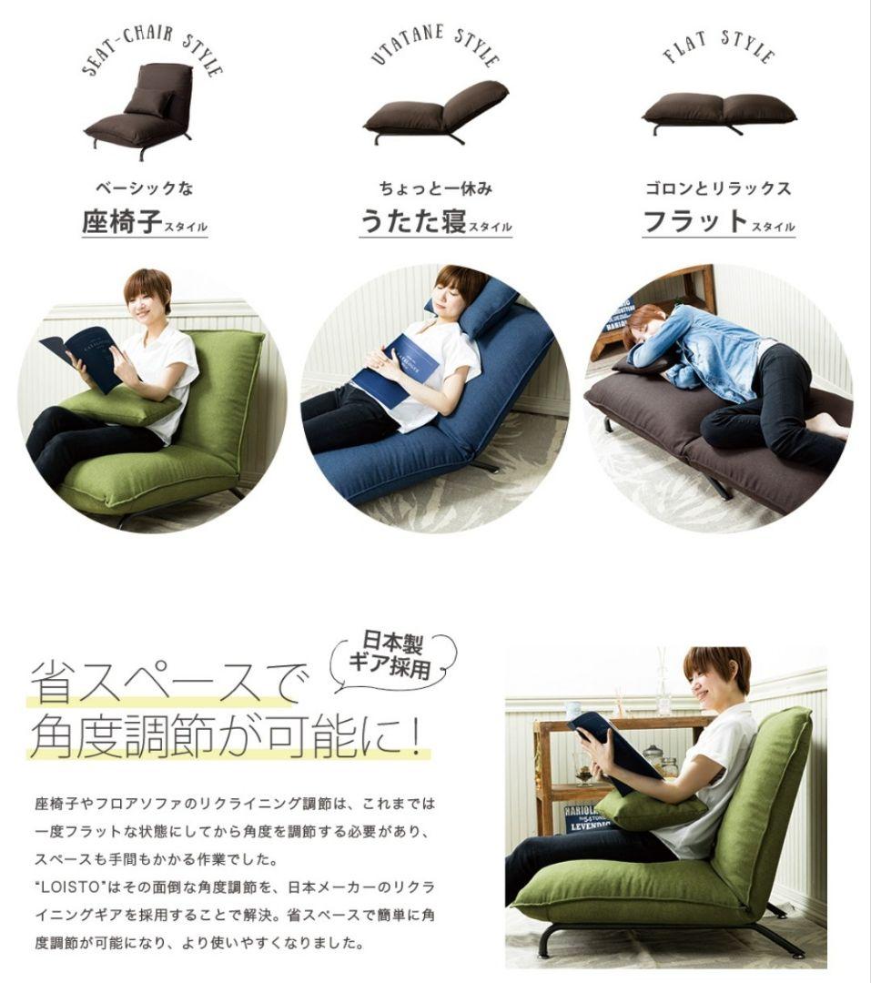 【ラスト1台最終処分】脚付きローソファ　グリーン　ソファー　ふわふわ　脚付座椅子