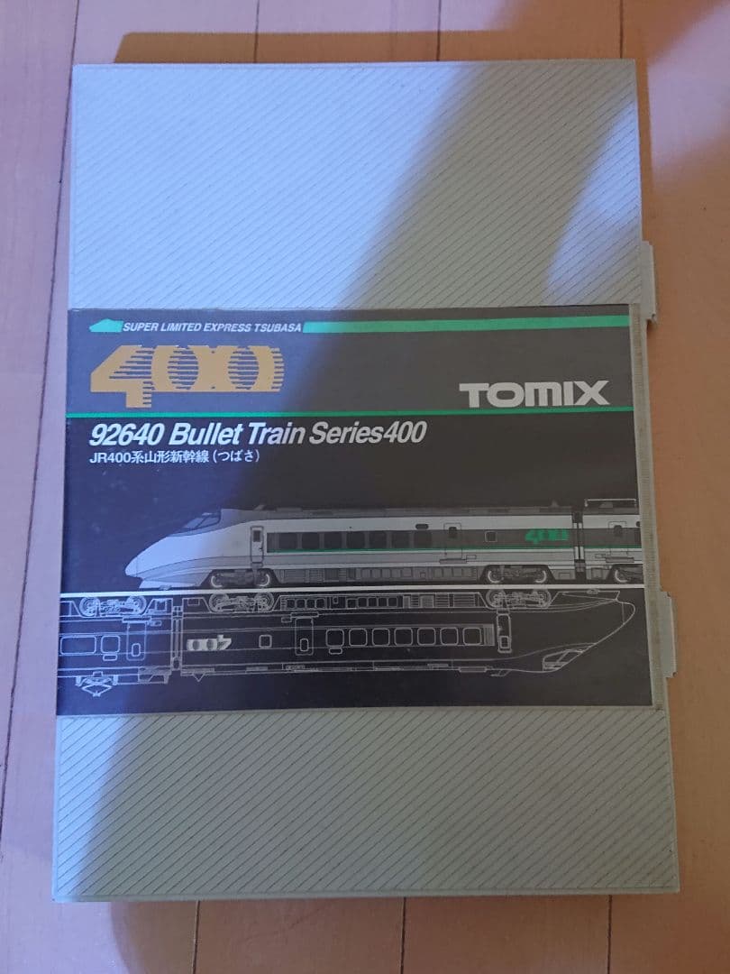 Nゲージ　JR400系山形新幹線(つばさ)とTOMIXパワーユニットのセット